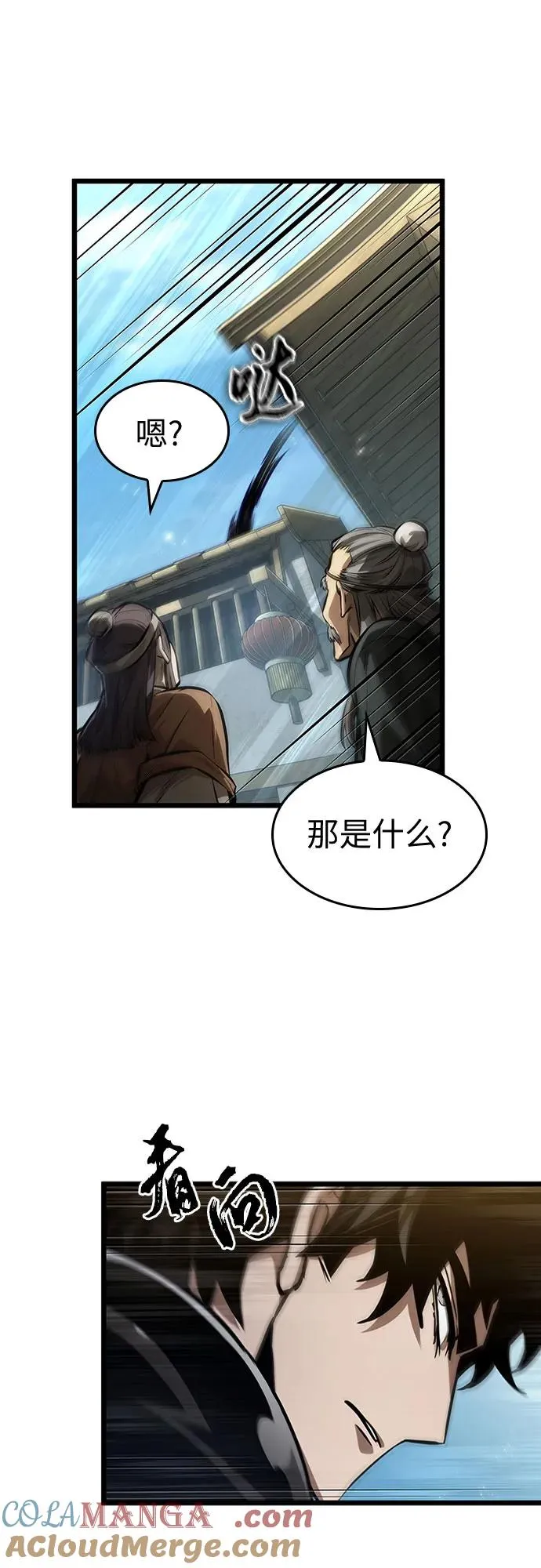 第145话21