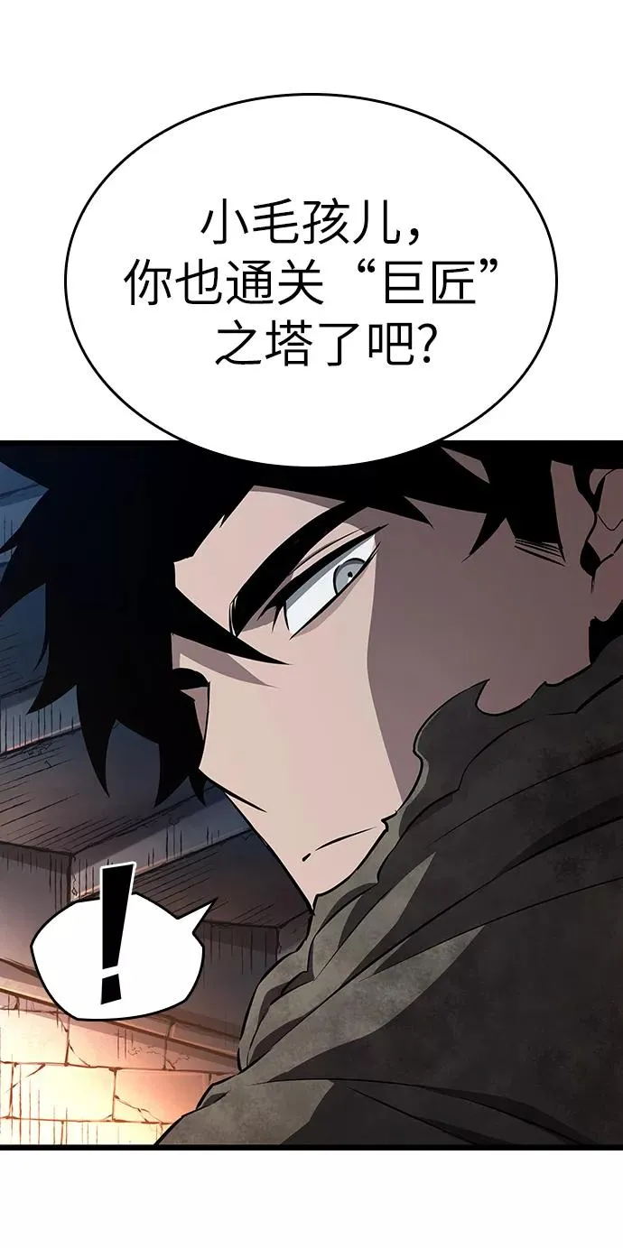 第23话59