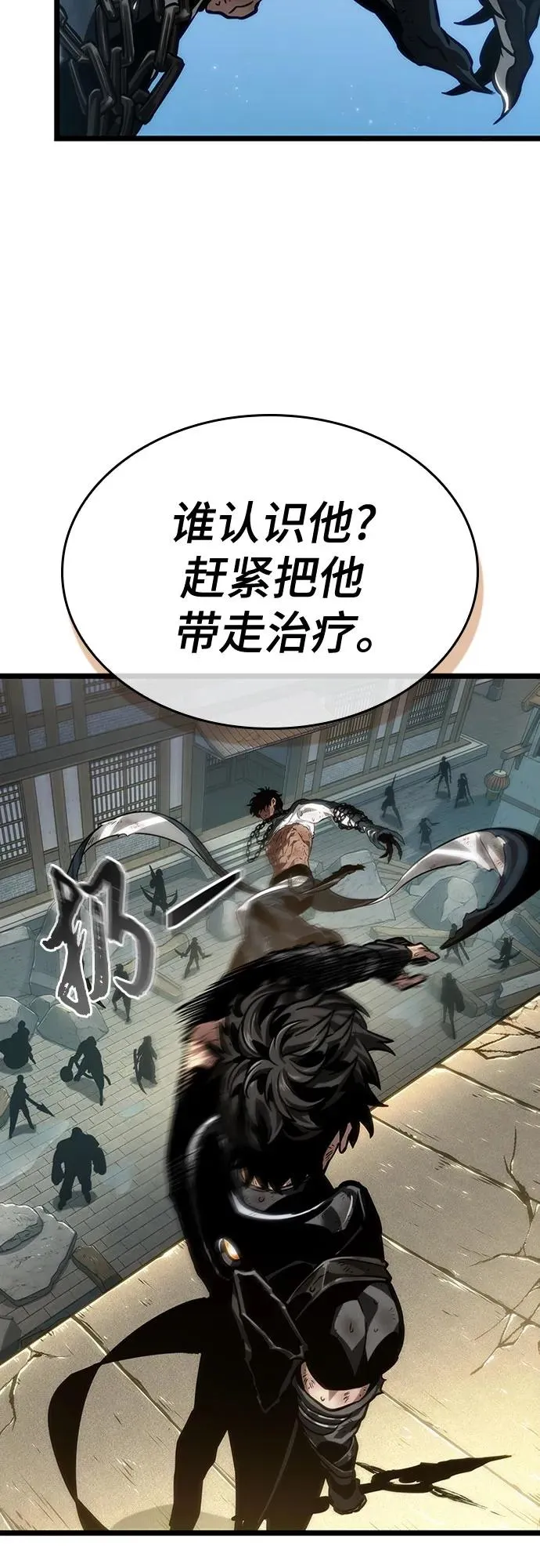 第146话76