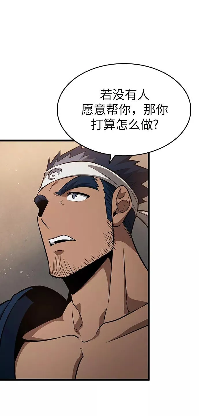 第39话16