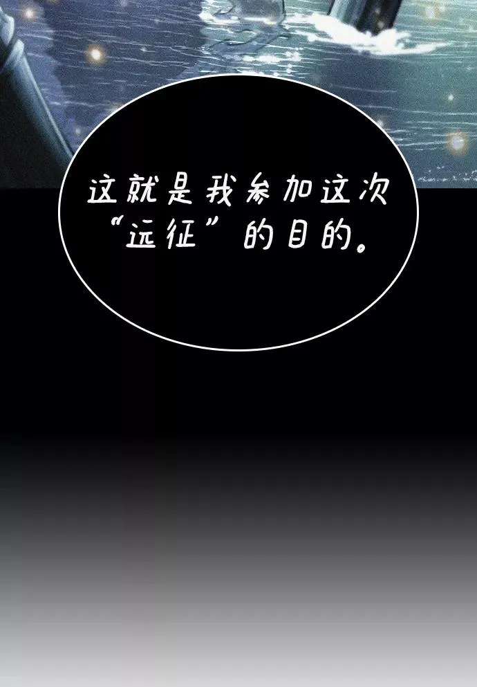第25话63
