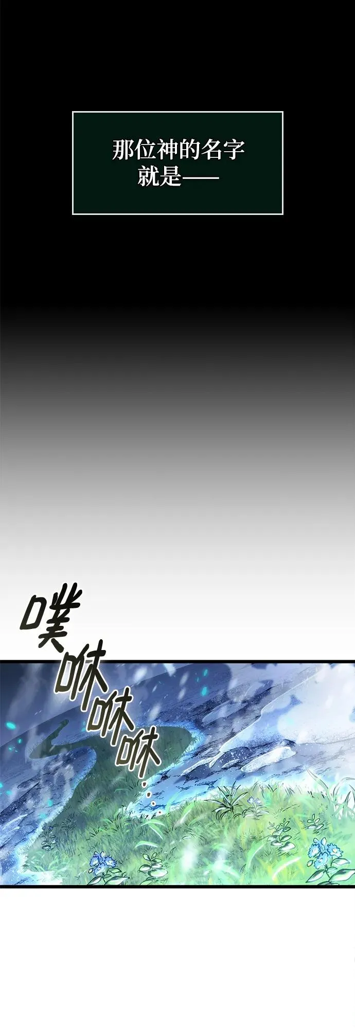第103话94