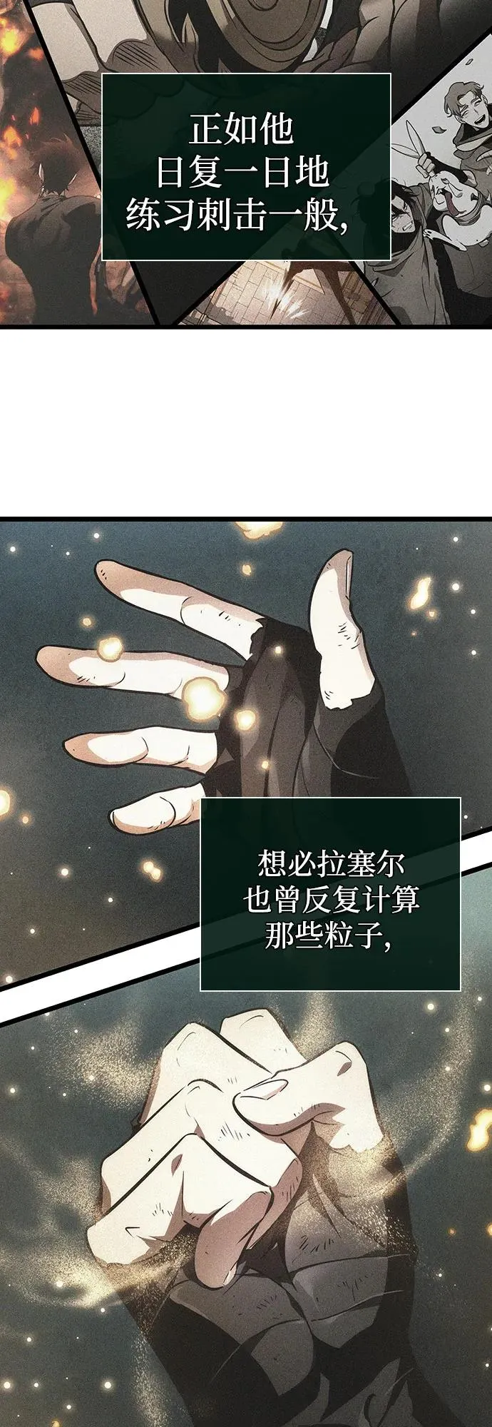第146话43