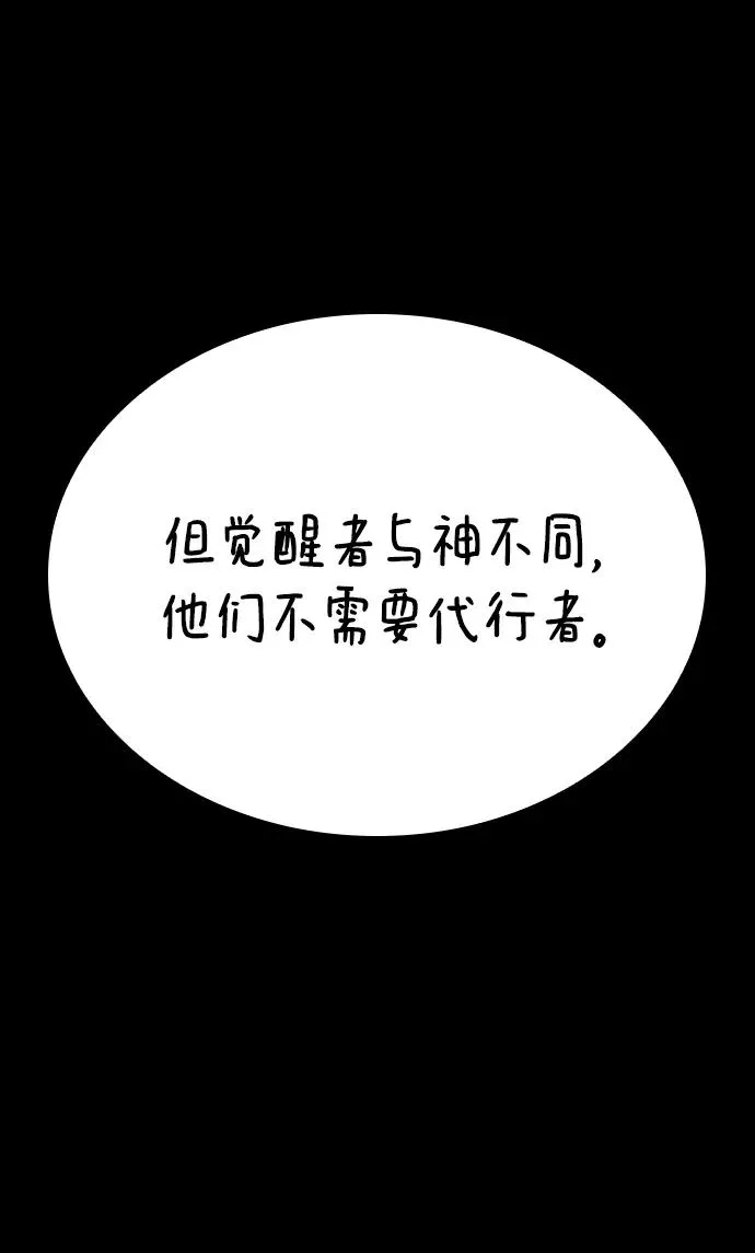 第80话75