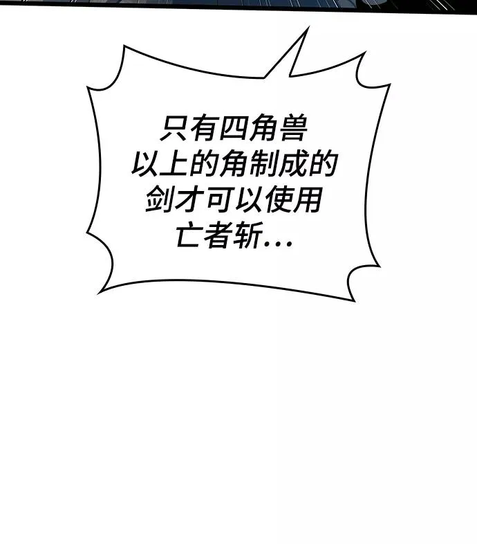 第21话70