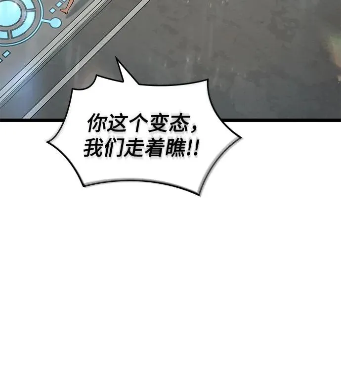 第172话19