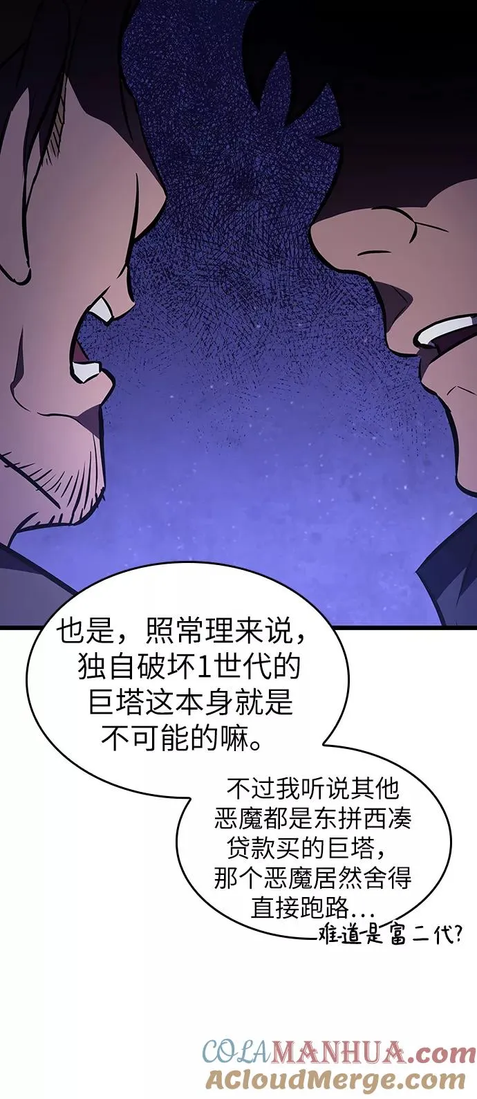 第15话32