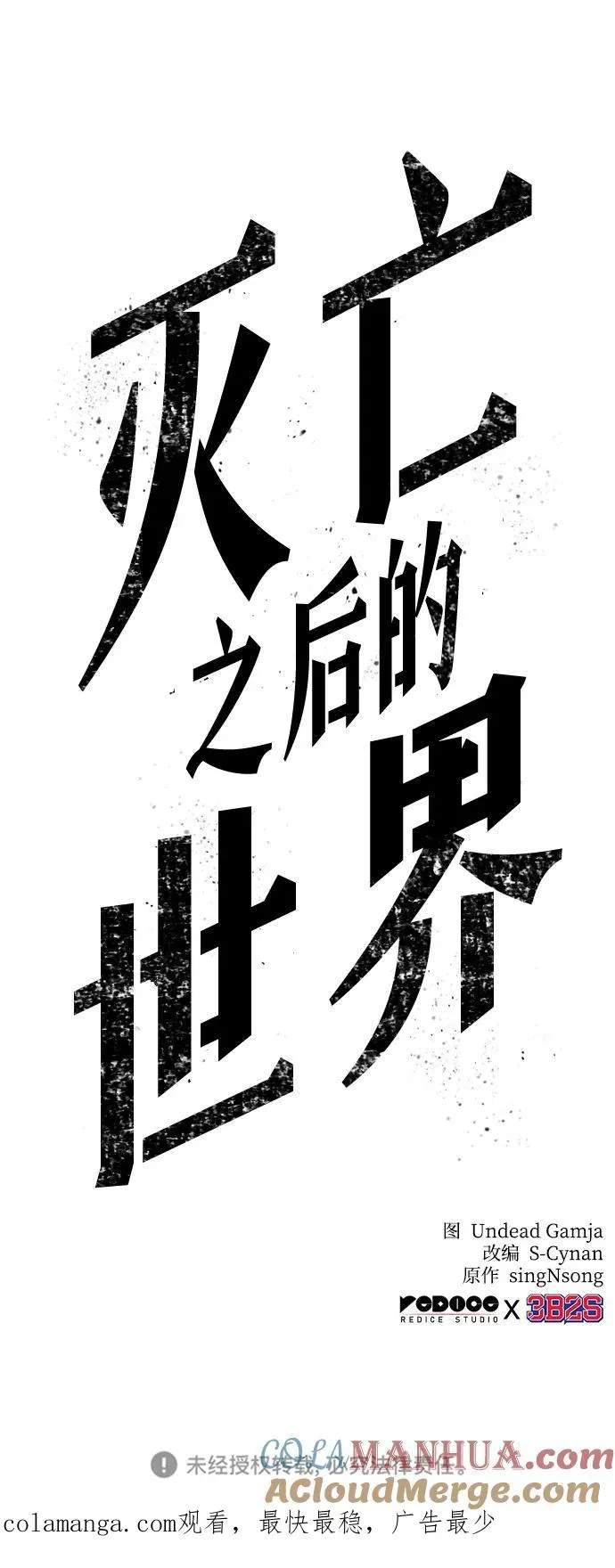 第102话96