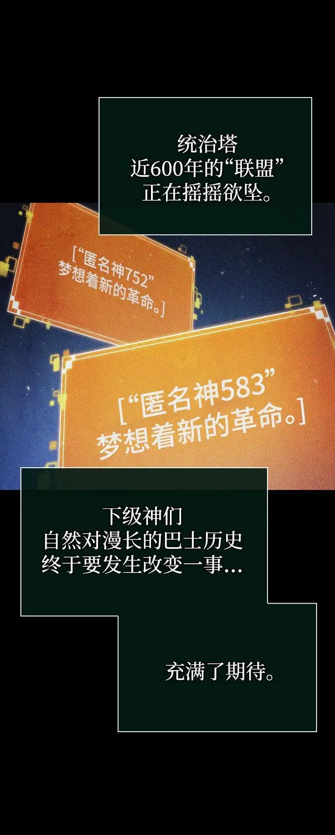 第120话14