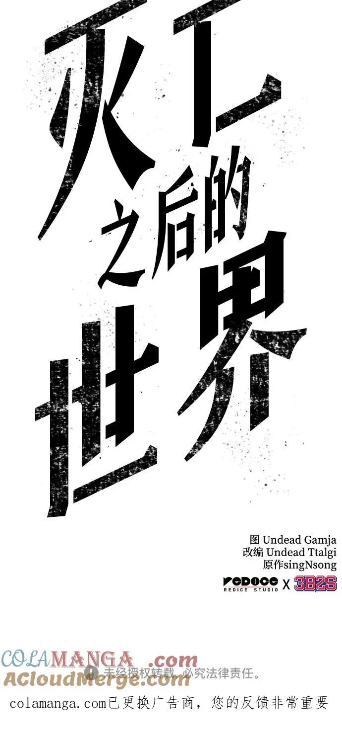 第181话51