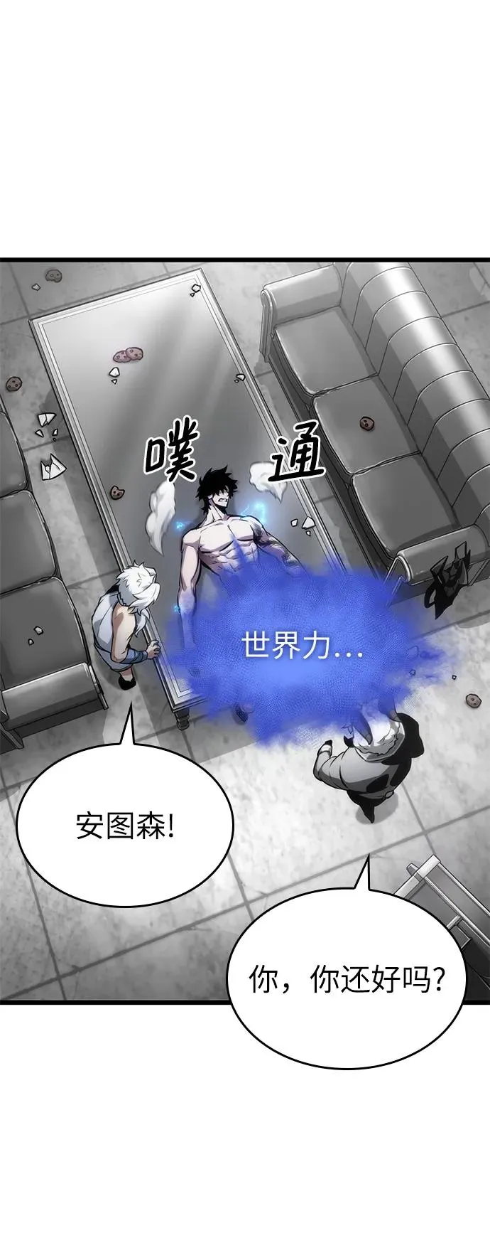第100话97
