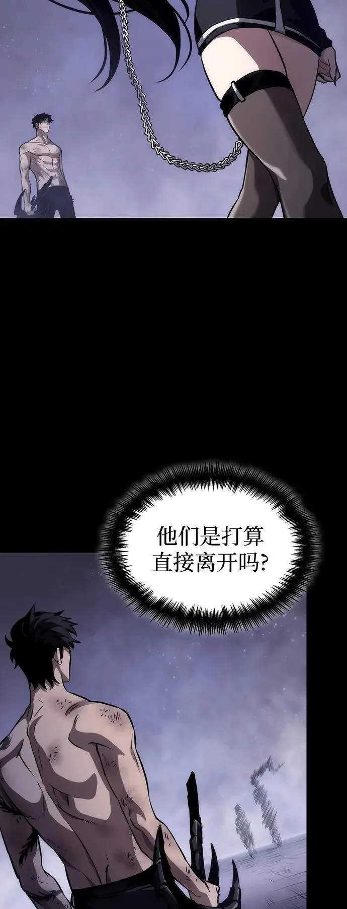 第91话74