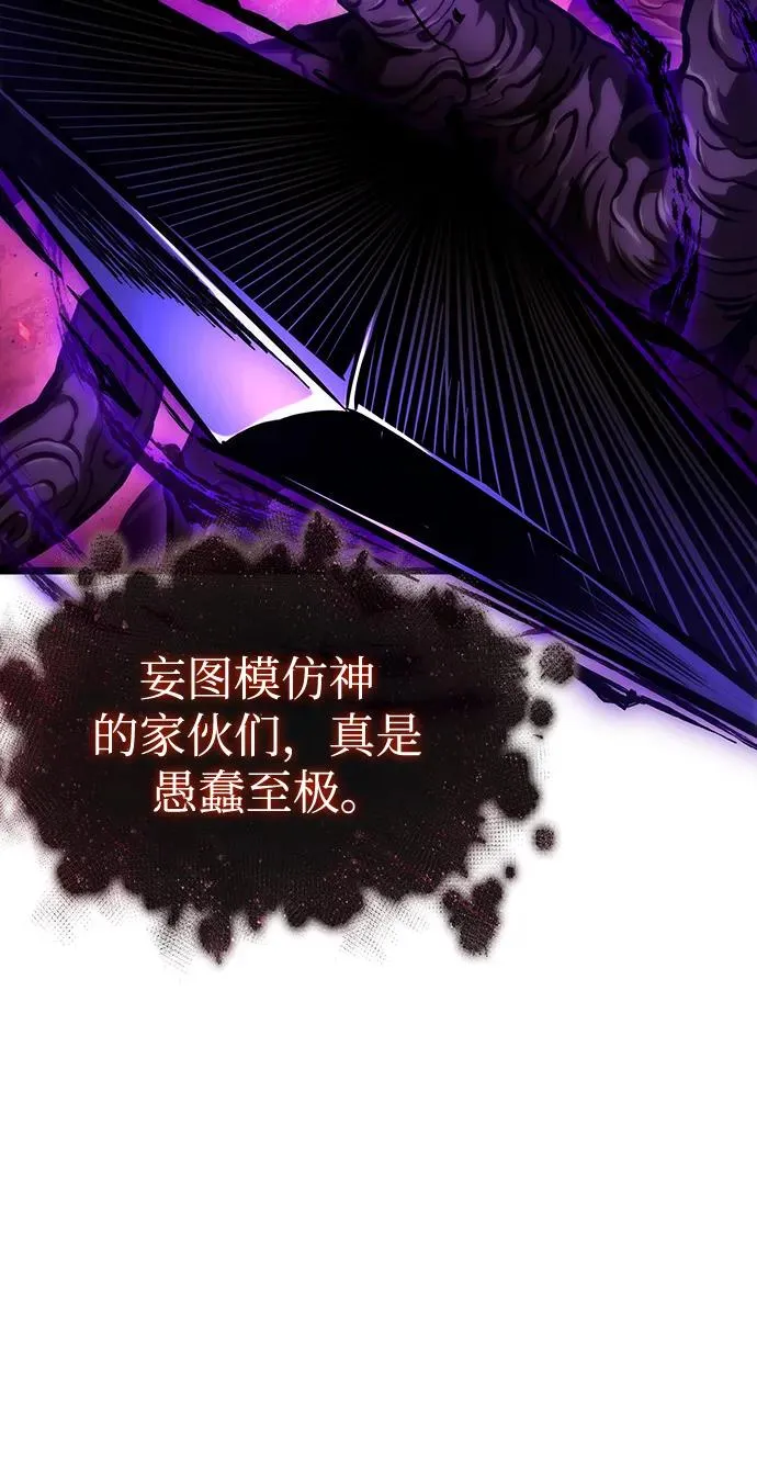第87话66