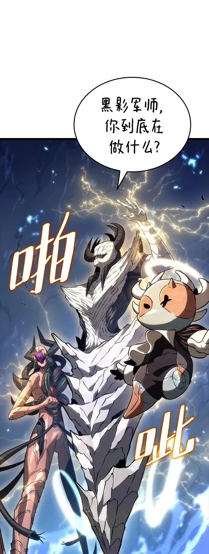 第84话18