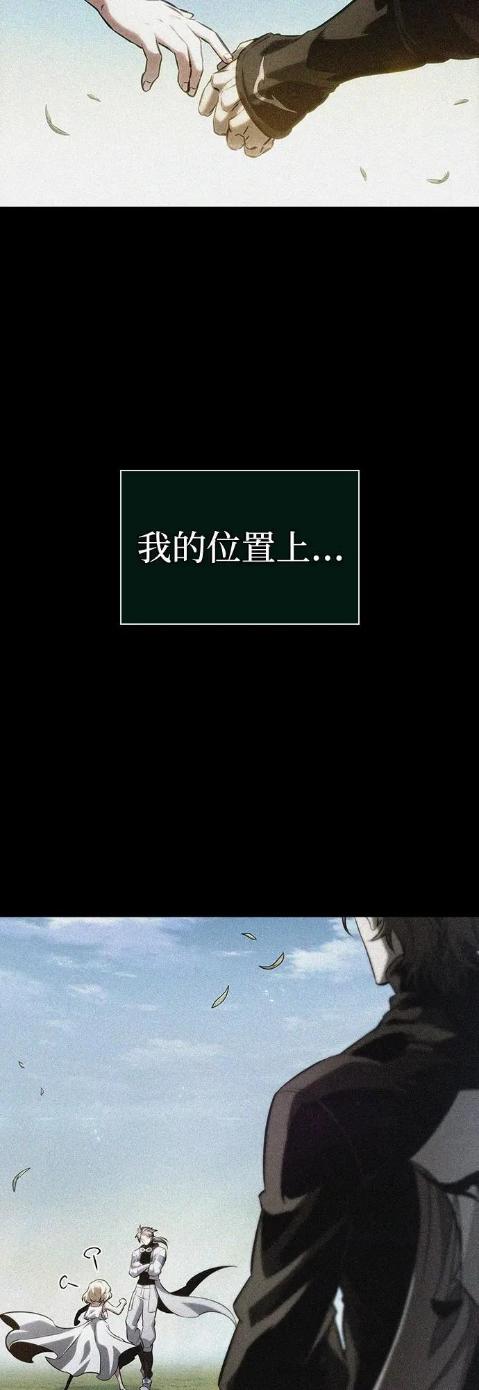 第123话32