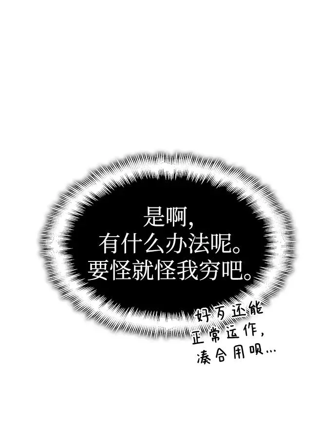 第7话40