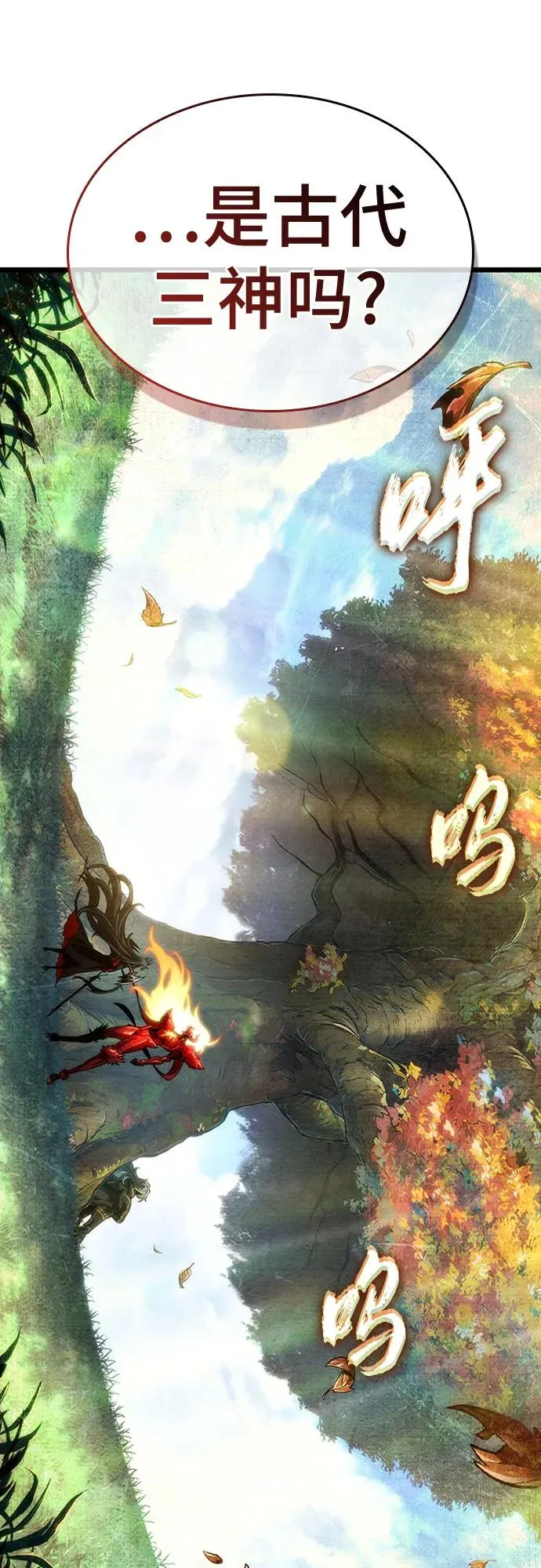 第163话35