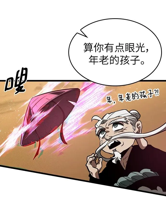 第56话95