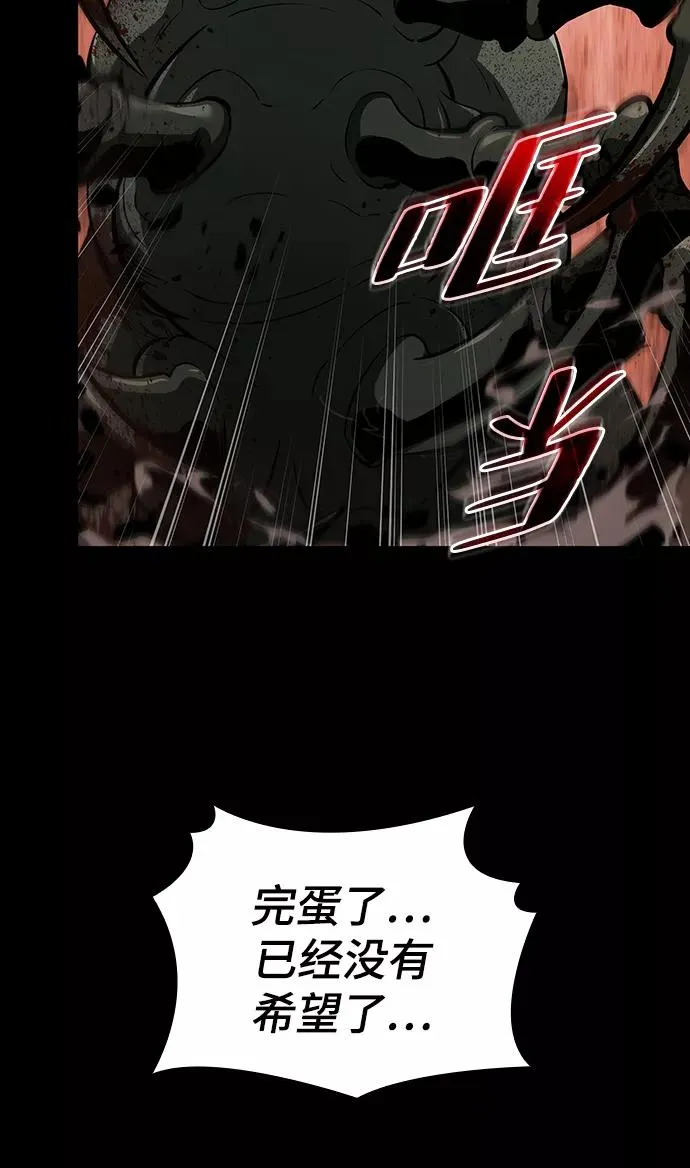 第1话110