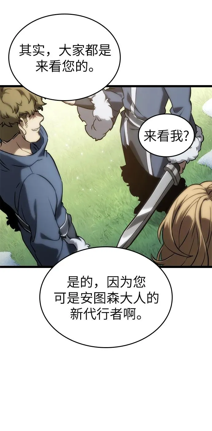 第105话17