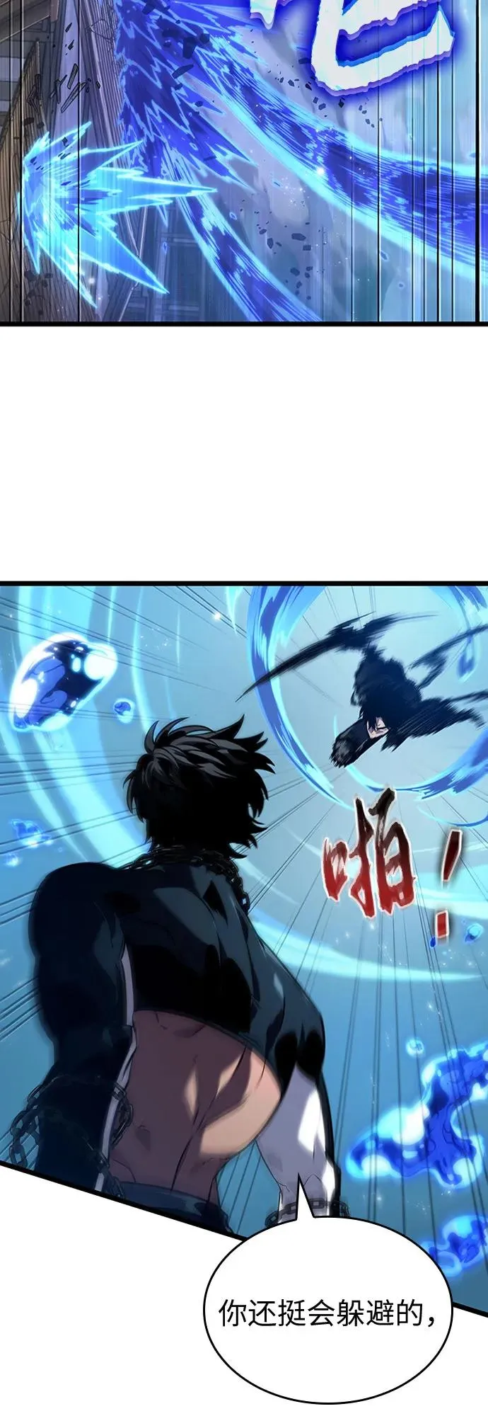 第145话50