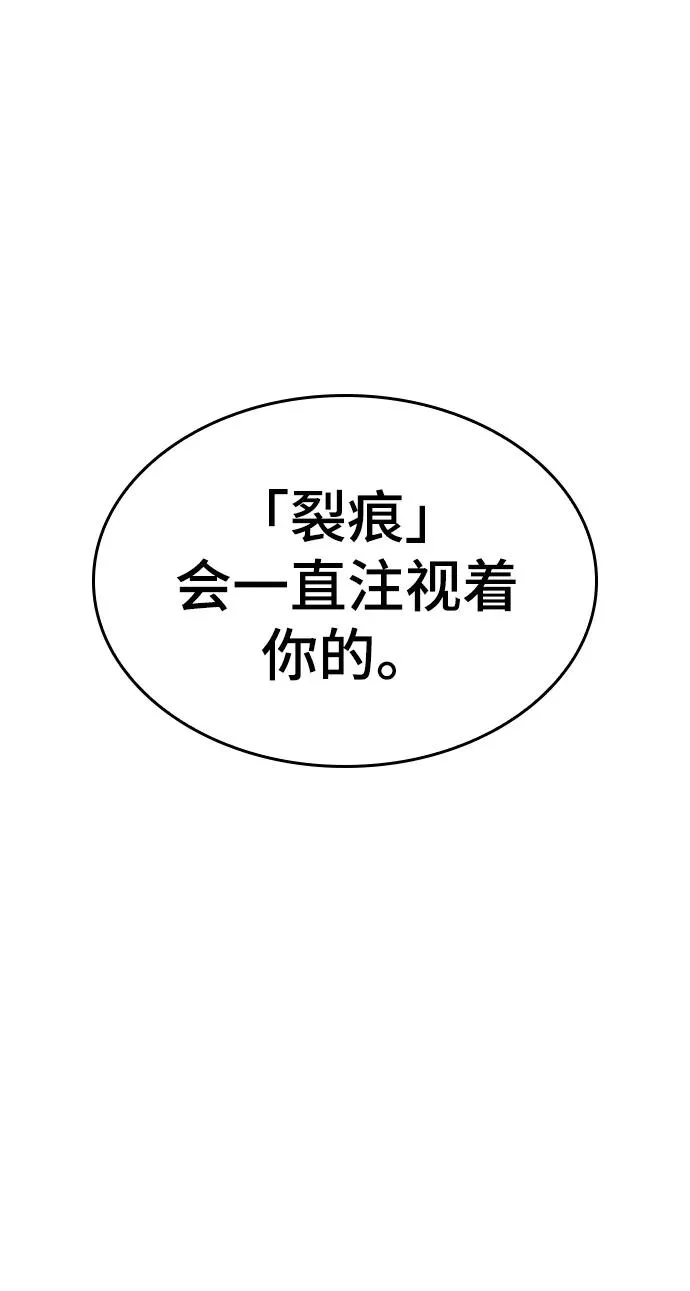 第50话53