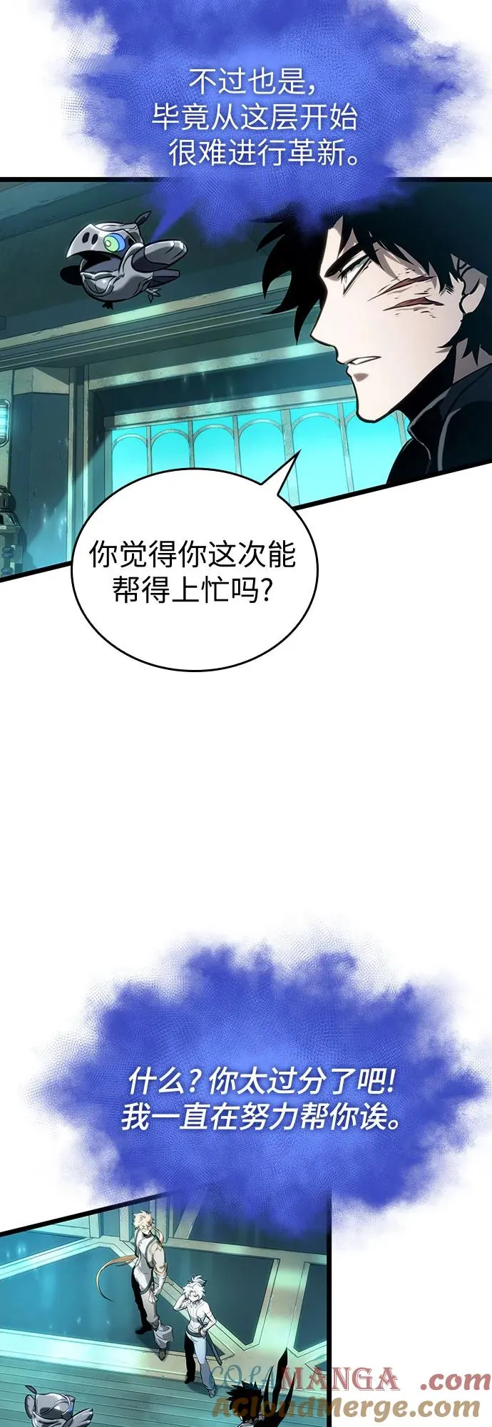 第130话36