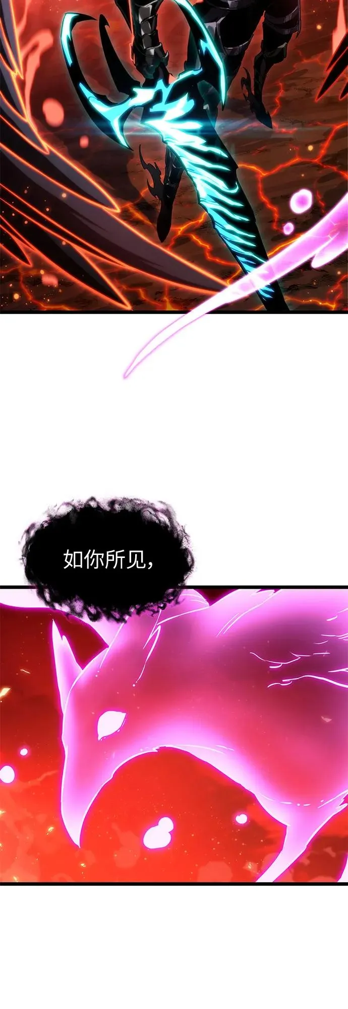第125话30