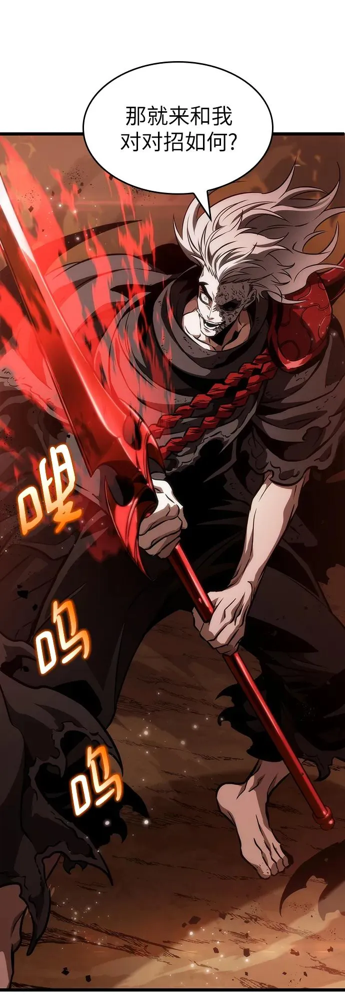 第56话3