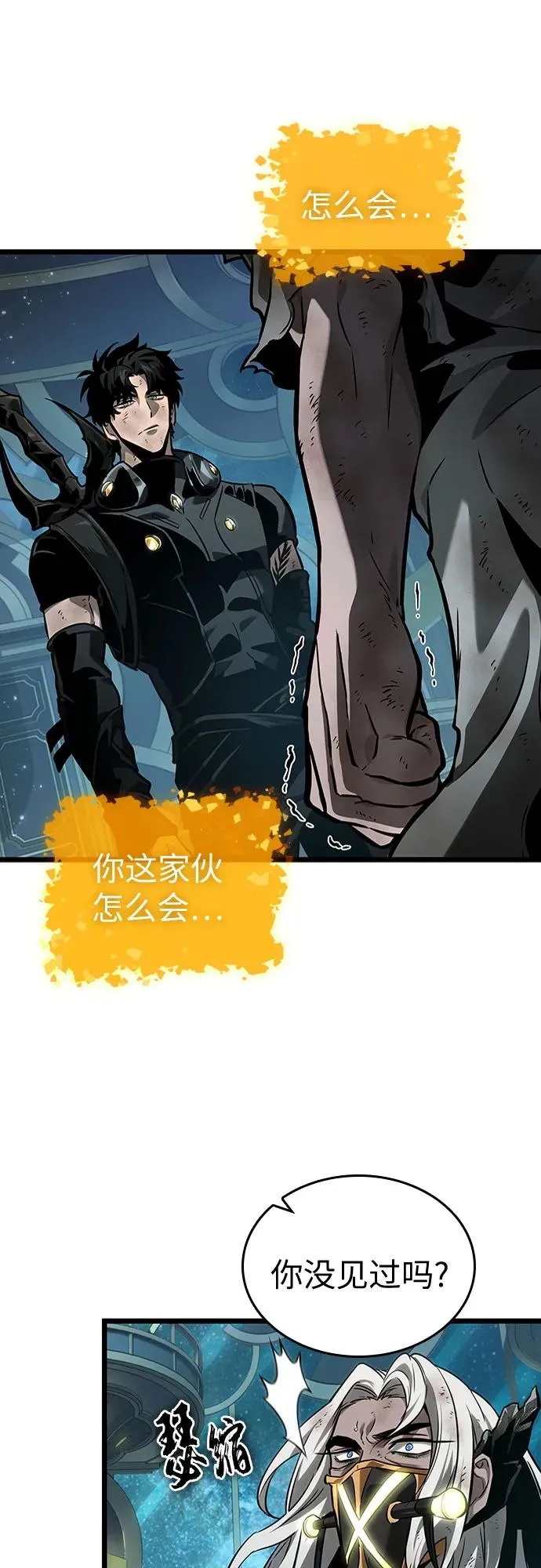 第163话62