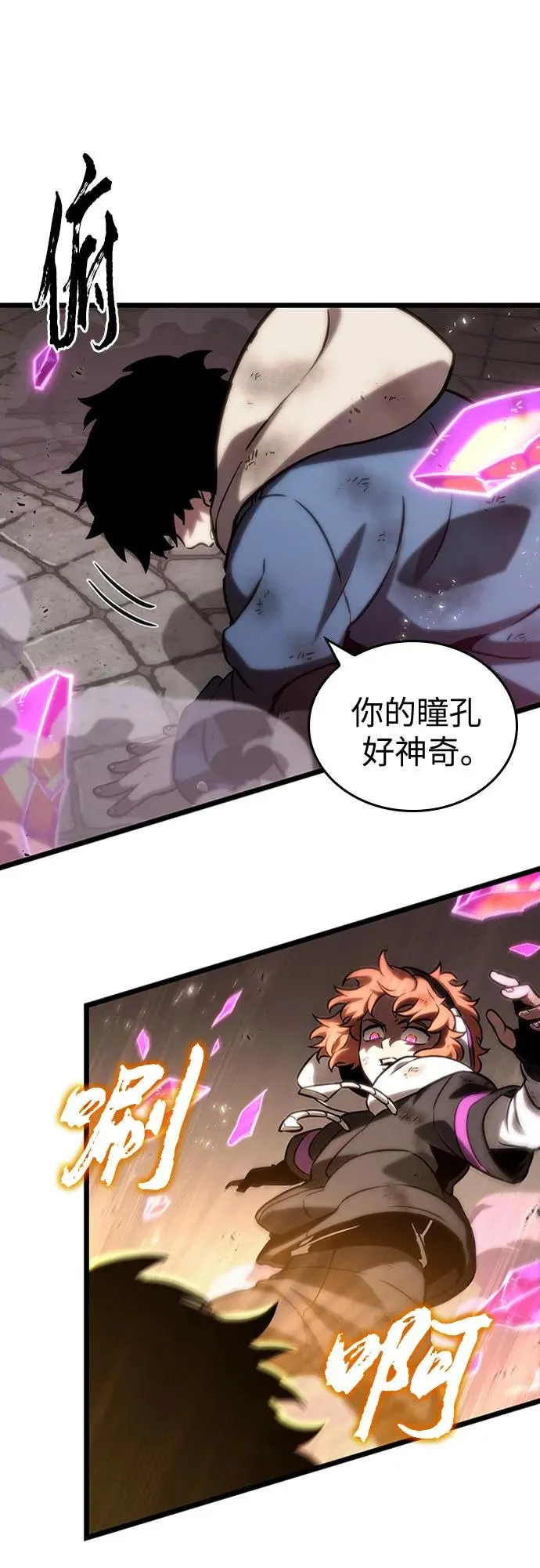 第138话19