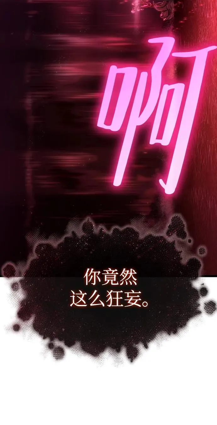第81话123
