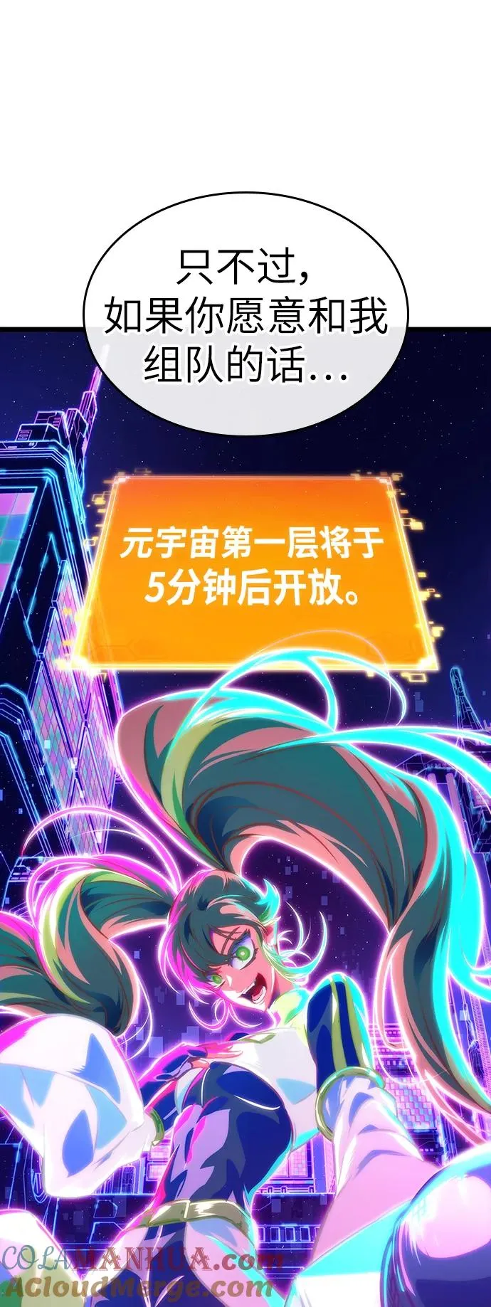 第96话87