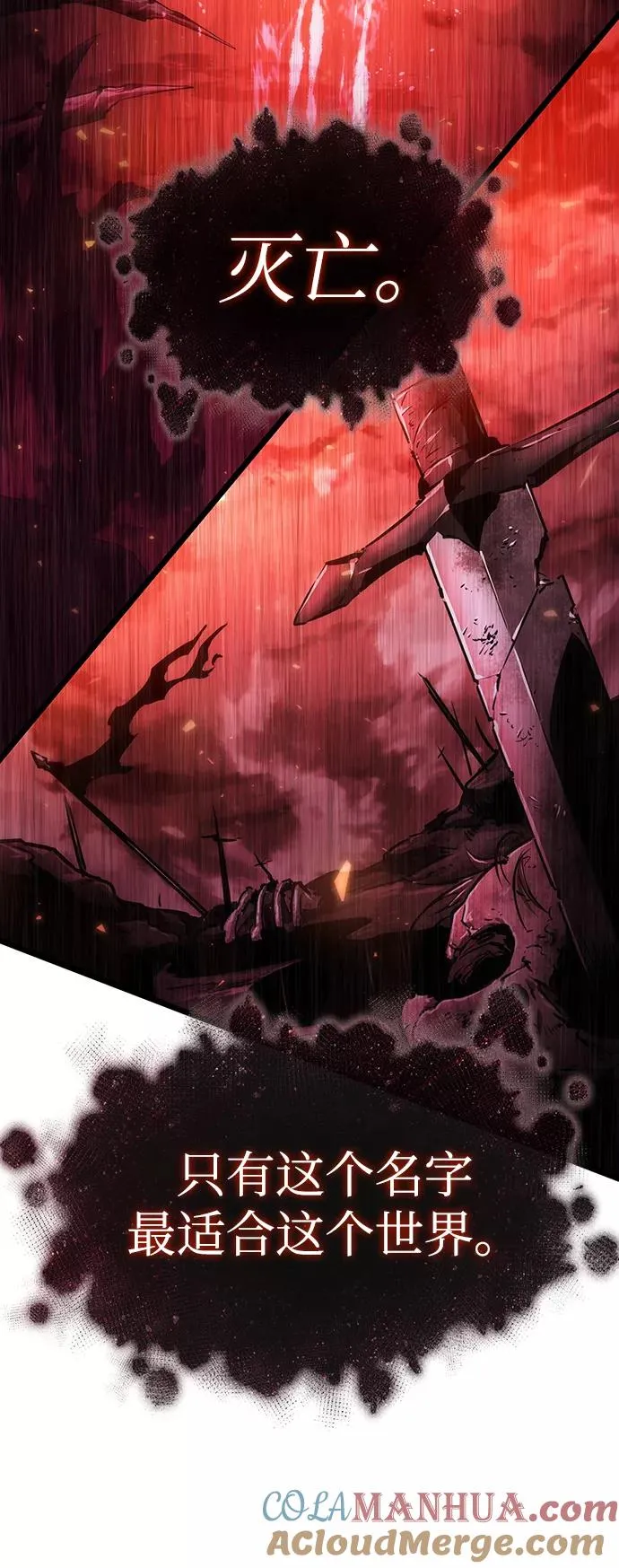 第31话42