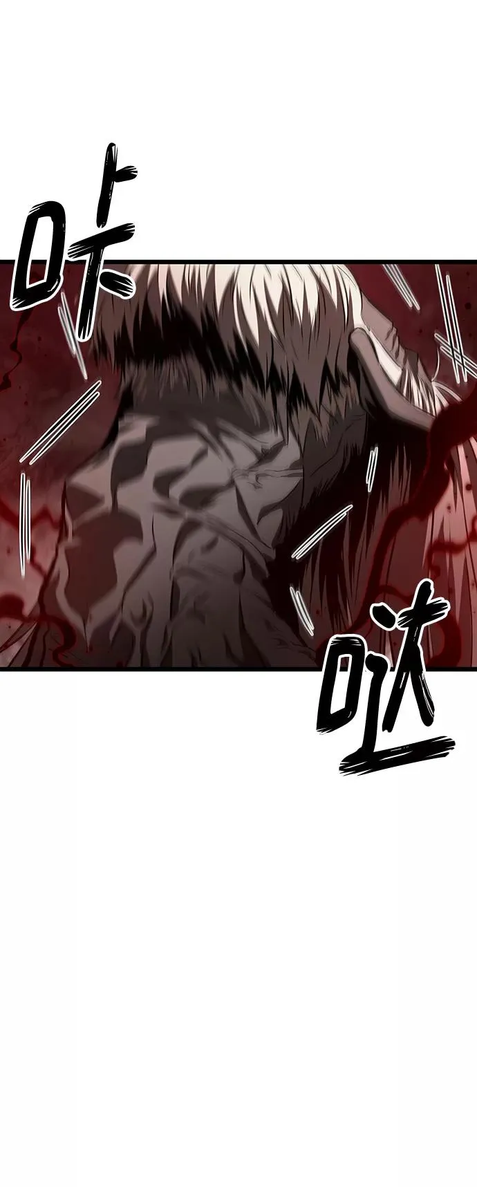 第29话85