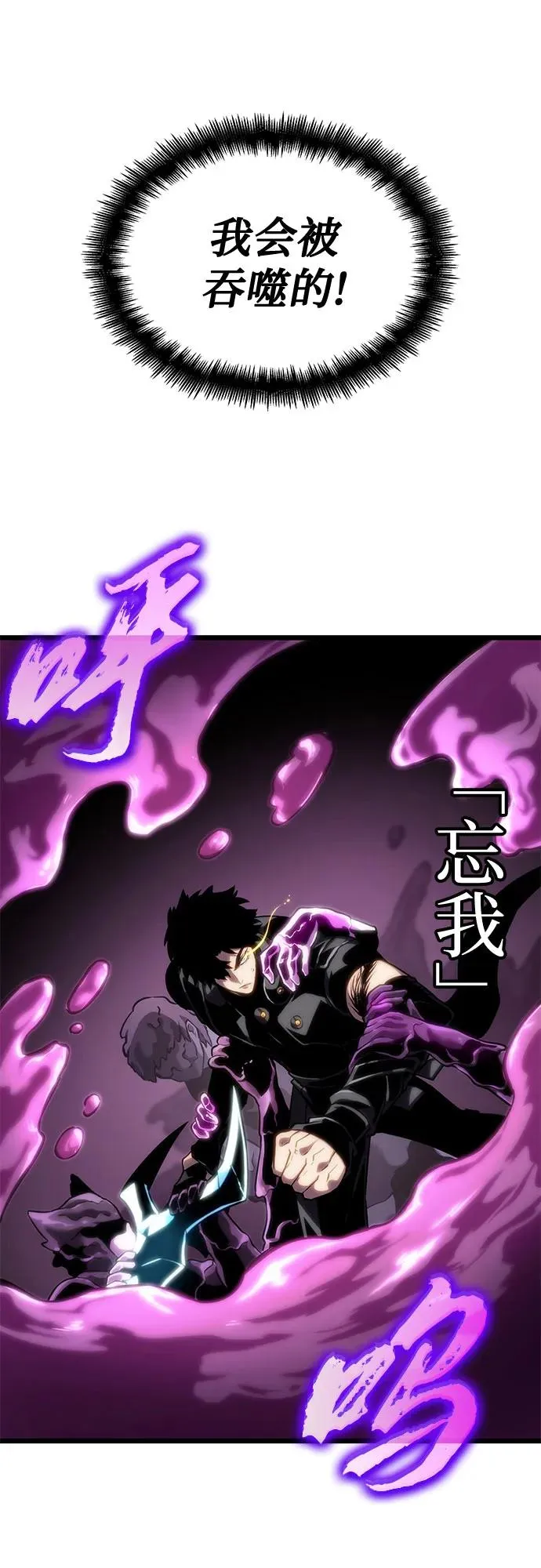 第108话10
