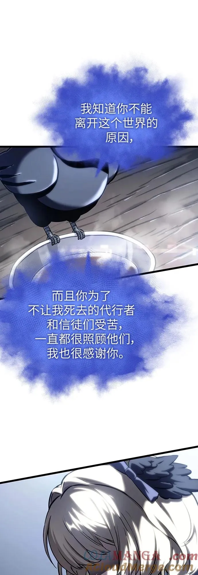 第110话15