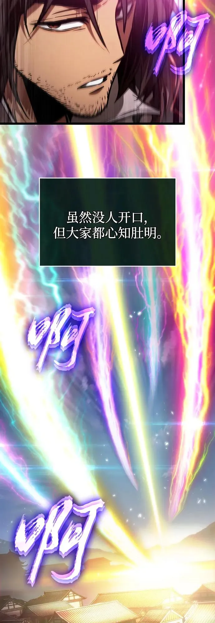 第148话40