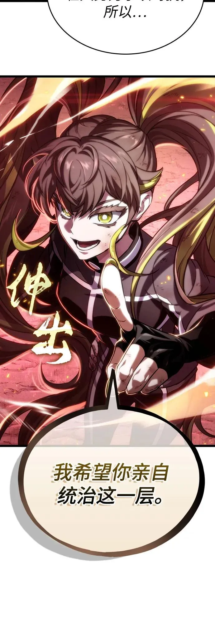 第140话2