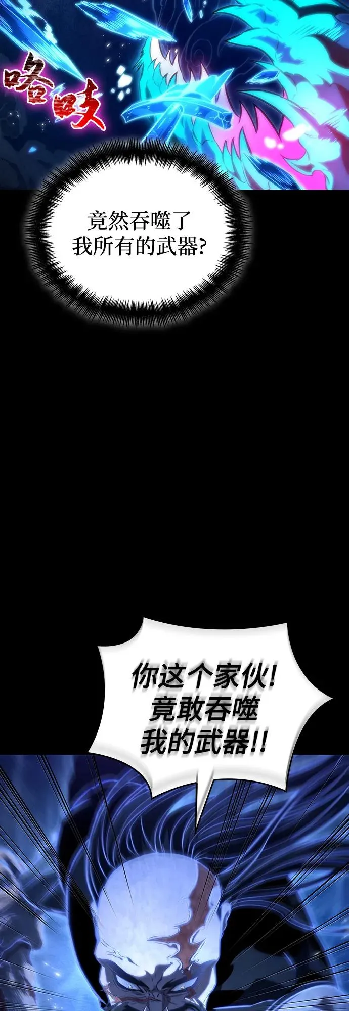 第119话46