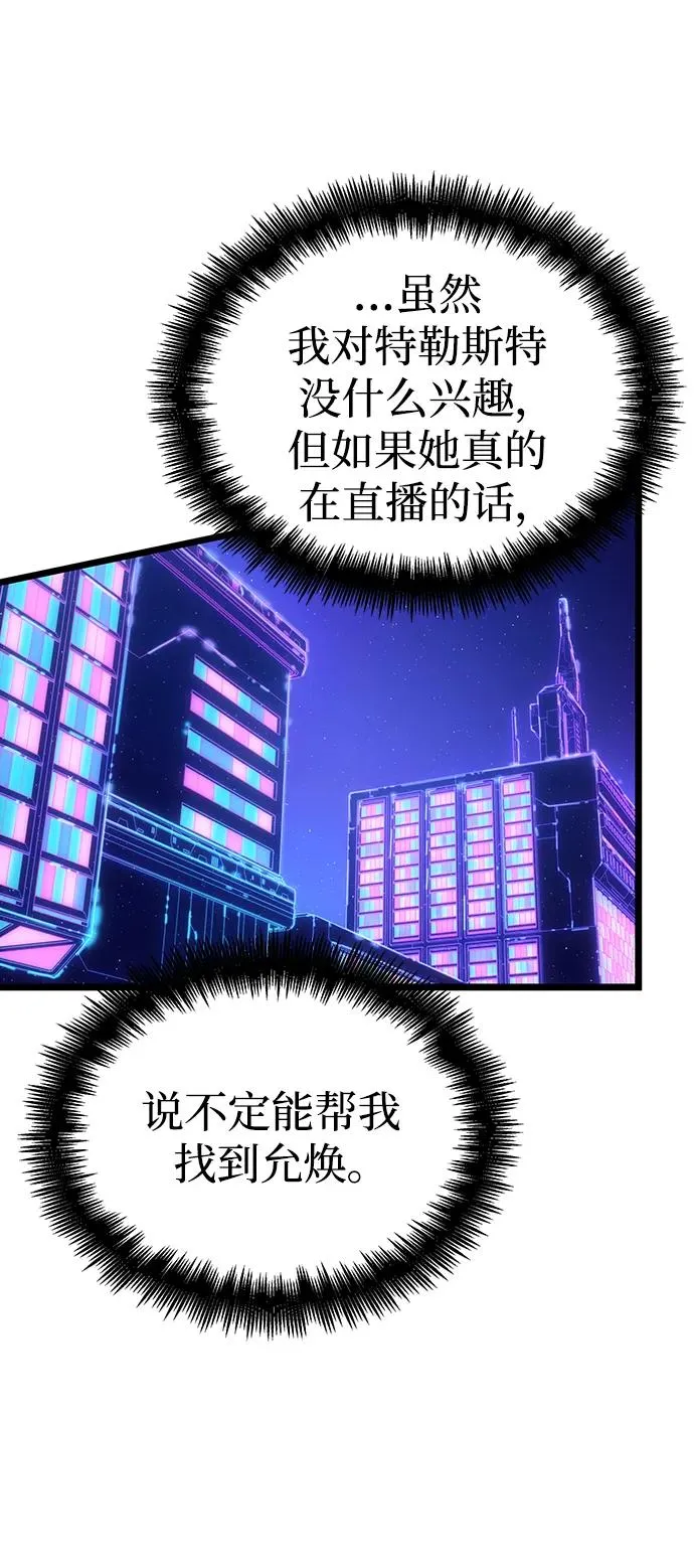 第96话73