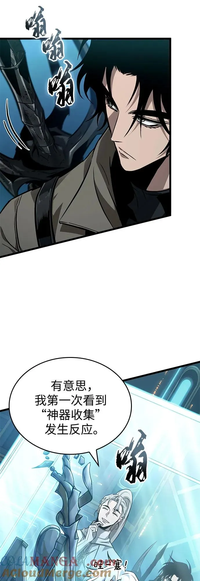 第172话57