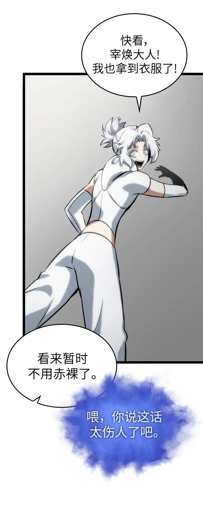 第101话55