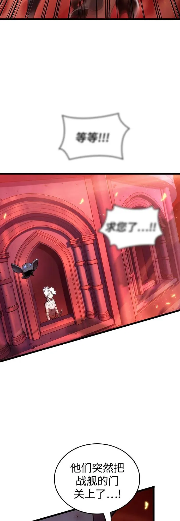 第125话65
