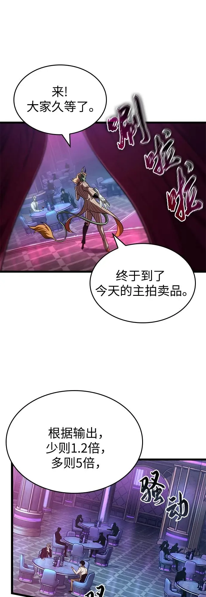 第177话2