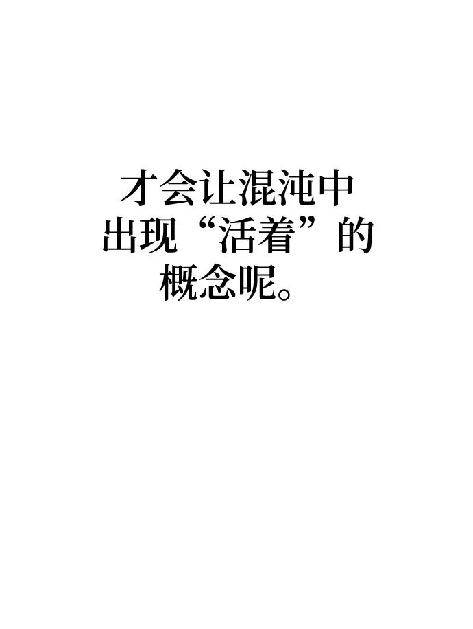 第47话109
