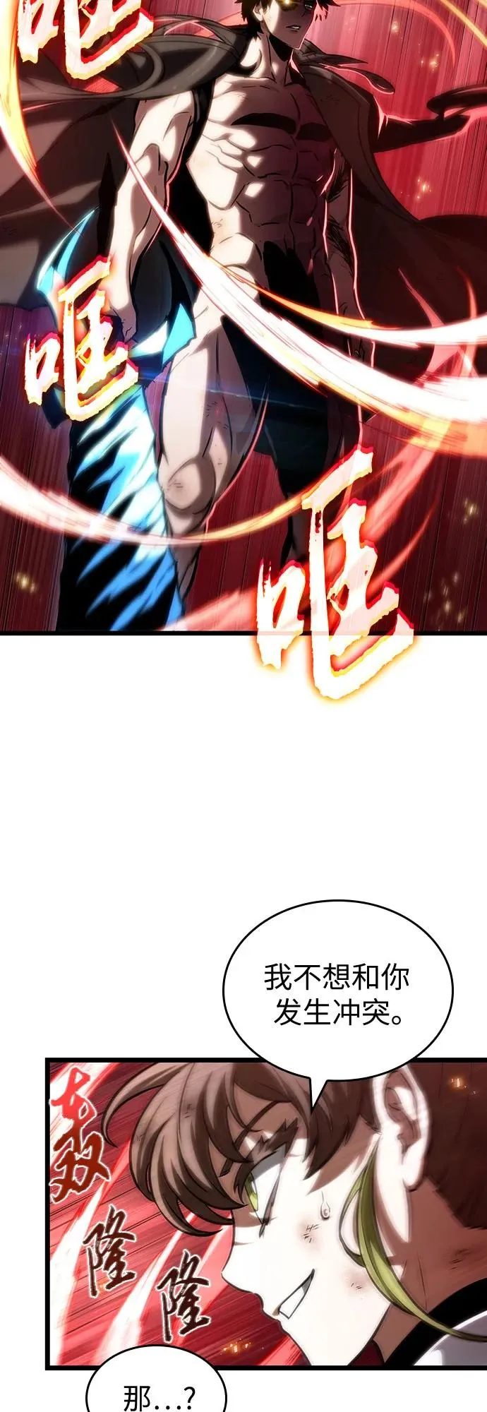 第139话85