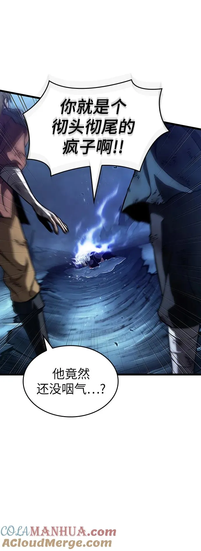 第89话8