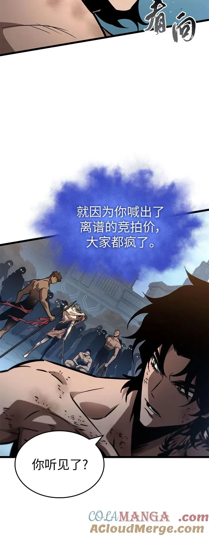 第181话30