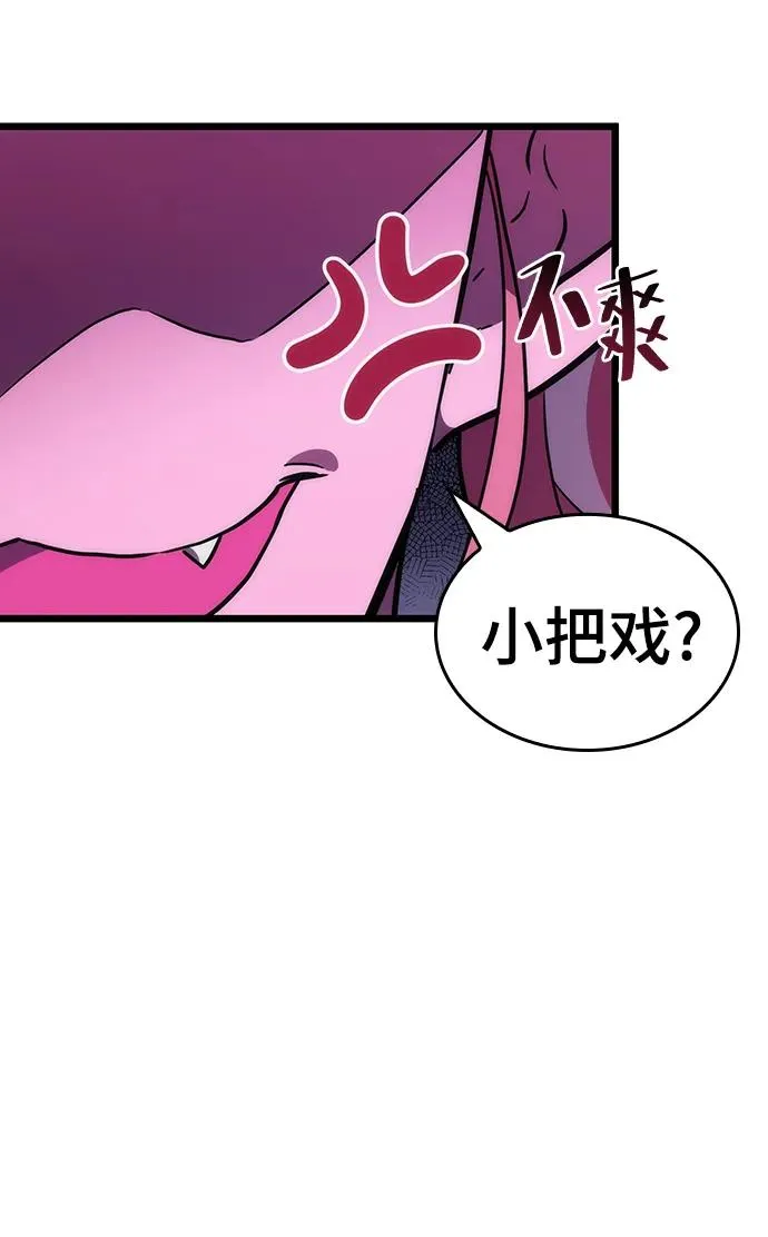 第60话11